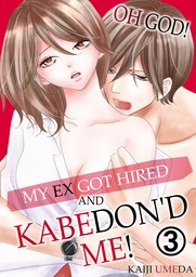 My ex got hired and KABEDON'D me! 3