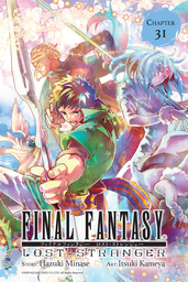 Final Fantasy Lost Stranger Chapter 30 Manga Book Walker