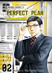 Makabe-sensei's Perfect Plan, Chapter 2