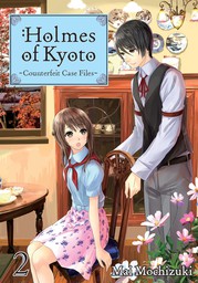 Holmes of Kyoto: Volume 2