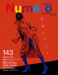 Numero TOKYO(ヌメロトウキョウ) 2021 年 01・02 月合併号 [雑誌]