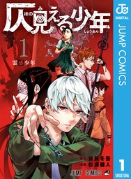 後藤冬吾 マンガ の作品一覧 電子書籍無料試し読みならbook Walker