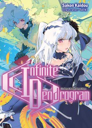 Infinite Dendrogram: Volume 13