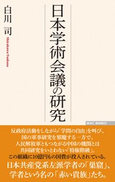 クリエイティブ・シンキング入門 - 実用 マイケル・マハルコ/白川司