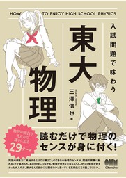 オーム社 実用 文芸 小説 の作品一覧 電子書籍無料試し読みならbook Walker