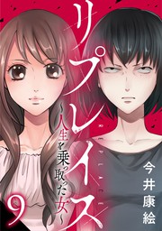 シンデレラコレクション １ マンガ 漫画 今井康絵 ちゃおコミックス 電子書籍試し読み無料 Book Walker