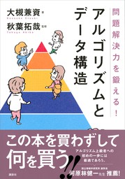 最新刊 作りながら楽しく覚える Blender 2 lts 準拠 2 9 対応 実用 大河原浩一 電子書籍試し読み無料 Book Walker