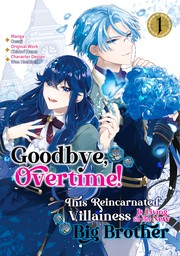 Goodbye, Overtime! This Reincarnated Villainess Is Living for Her New Big Brother Volume 1