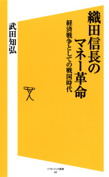 予測」で読解に強くなる！ - 新書 石黒圭（ちくまプリマー新書）：電子書籍試し読み無料 - BOOK☆WALKER -