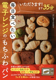 一生使える！ お酢の作りおき大全 - 実用 だいぼうかおり：電子書籍