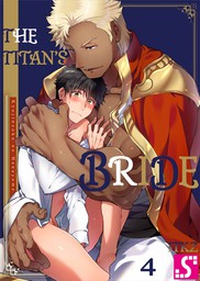 The Titan's Bride 4