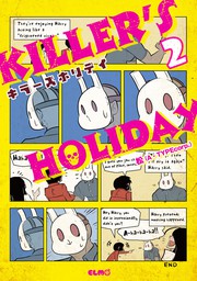 KILLER'S HOLIDAY 2