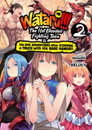 WATARU!!! The Hot-Blooded Fighting Teen & His Epic Adventures After Stopping a Truck with His Bare Hands!! Volume 2