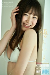 最新刊】山田麻莉奈2nd写真集 まりりのとなり。 - 写真集 山田麻莉奈/尾形正茂：電子書籍試し読み無料 - BOOK☆WALKER -