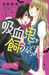 別冊フレンド マンガ 実用 の作品一覧 電子書籍無料試し読みならbook Walker