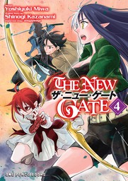 The New Gate Volume 4