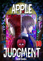 Apple Judgment 10