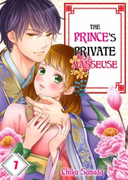 The Prince's Private Masseuse 7