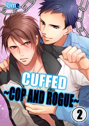 Cuffed ~Cop and Rogue~ 2