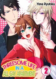 Threesome Life in an All Gay Apartment 2