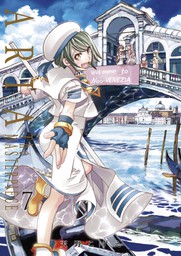 Aria完全版 Aria The Masterpiece 1巻 マンガ 漫画 天野こずえ ブレイドコミックス 電子書籍試し読み無料 Book Walker