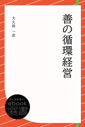 三十歳バツイチ無職 酒場はじめます 1 マンガ 漫画 トリバタケハルノブ 久部緑郎 大久保一彦 ヤングジャンプコミックスdigital 電子書籍試し読み無料 Book Walker