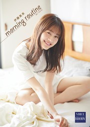 【VOICE BRODY ―motto!―】 伊藤美来 「morning routine」