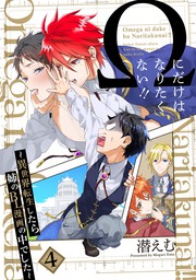 厳選 21 Blマンガ超おすすめ 人気作品 初心者向け 泣ける ピュアなどテーマ別 電子書籍ストア Book Walker