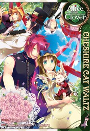 Alice in the Country of Clover: Cheshire Cat Waltz Vol. 7