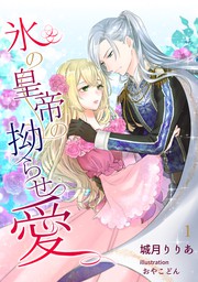 完結、配信予定を除く(マンガ（漫画）、ライトノベル)の電子書籍無料試し読みならBOOK☆WALKER|人気順|512ページ目すべて表示