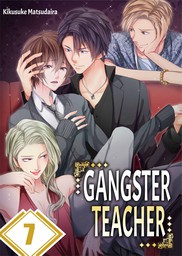 Gangster Teacher 7