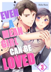 Even a Mean Girl Can Be Loved 3