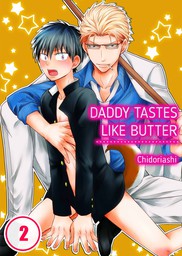 Daddy Tastes Like Butter 2