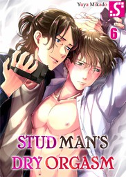 Stud Man's Dry Orgasm 6