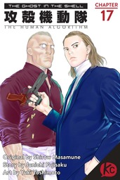 The Ghost in The Shell: Human Algorithm Chapter 17