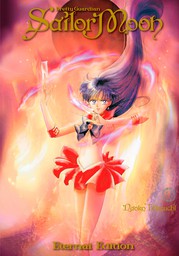 Sailor Moon Eternal Edition 3