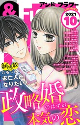 犬上すくね マンガ の作品一覧 電子書籍無料試し読みならbook Walker