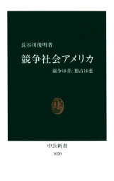 改訂版 条項対訳 英文契約リーディング - 実用 長谷川俊明：電子書籍