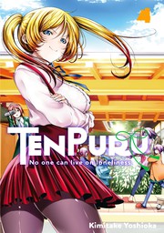 TenPuru -No One Can Live on Loneliness- 4