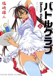 Shin Ikki Tousen Gaiden Magatama Retsuden / 真・一騎当千外伝 勾玉