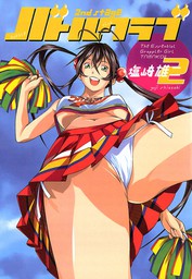 Shin Ikki Tousen Gaiden Magatama Retsuden / 真・一騎当千外伝 勾玉