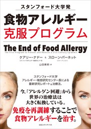 格差と再分配 20世紀フランスの資本 - 実用 トマ ピケティ/山本