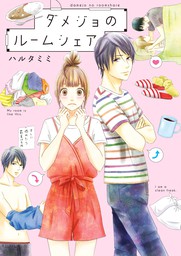 中経 コミックス マンガ 実用 の作品一覧 電子書籍無料試し読みならbook Walker