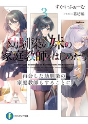 俺は知らないうちに学校一の美少女を口説いていたらしい1～バイト先の