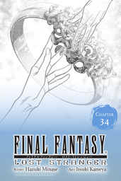 Final Fantasy Lost Stranger Chapter 33 Manga Book Walker