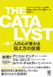 潜在意識 を変えれば すべてうまくいく 実用 アレクサンダー ロイド 桜田直美 電子書籍試し読み無料 Book Walker