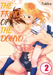 The Prince of the Dohyo 2