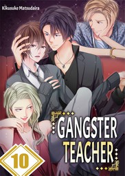 Gangster Teacher 10