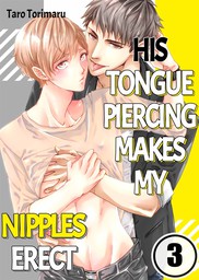 His Tongue Piercing Makes My Nipples Erect 3