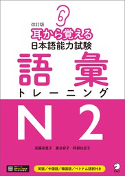 現場を「見える化」する魔法のチェックシート - 実用 正木英昭（中経 